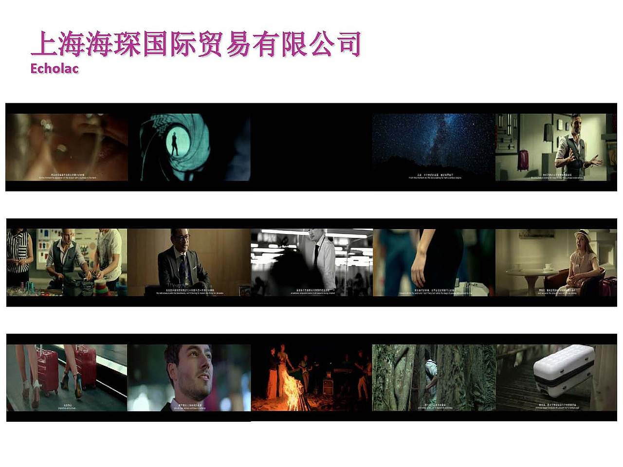 上海沪琛品牌营销策划公司金融企业宣传片脚本（图ZODExOTM0MjA=） - 短片 - 站酷设计师沪琛品牌营销策划原创素材 - 站酷ZCOOL