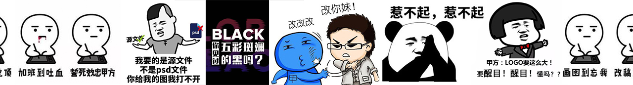 胆敢和贫道抢师太的个人主页（封面预览） - 主页封面设置 - 站酷设计师胆敢和贫道抢师太原创素材 - 站酷ZCOOL