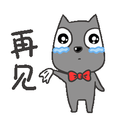 快乐狗微信表情（图ZMTY1Mzc1ODQw） - 网络表情 - 站酷设计师MRazlee原创素材 - 站酷ZCOOL