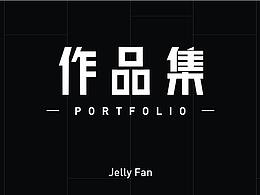作品集