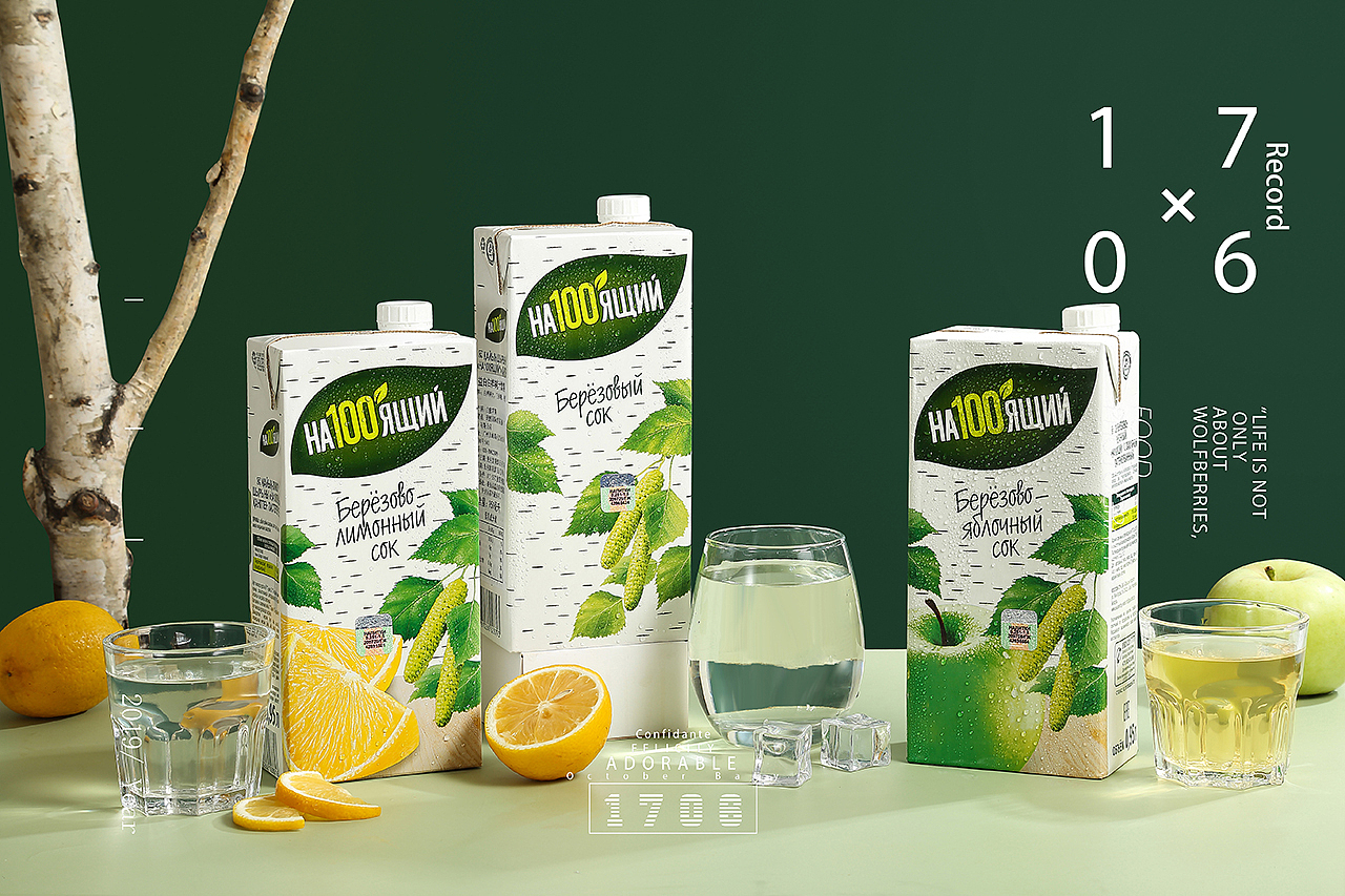 美食摄影水果 树汁 螃蟹 小火锅 月饼 薯片白酒 酥饼（图ZMTk2MTA5Mjgw） - 产品摄影 - 站酷设计师1706yoga原创素材 - 站酷ZCOOL