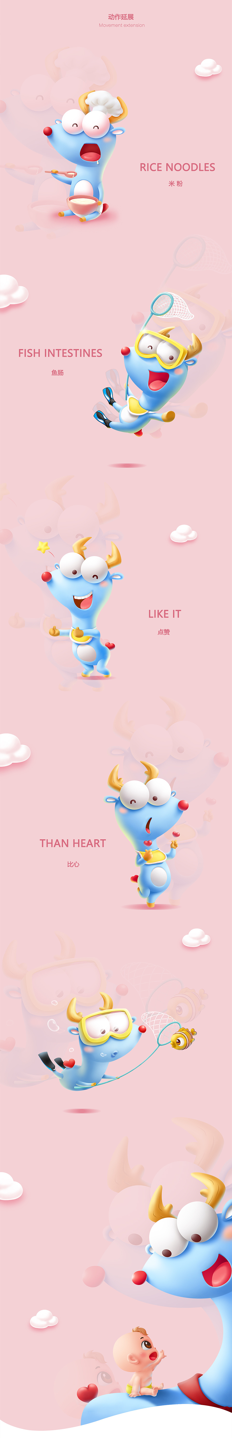 ip形象小鹿蓝蓝