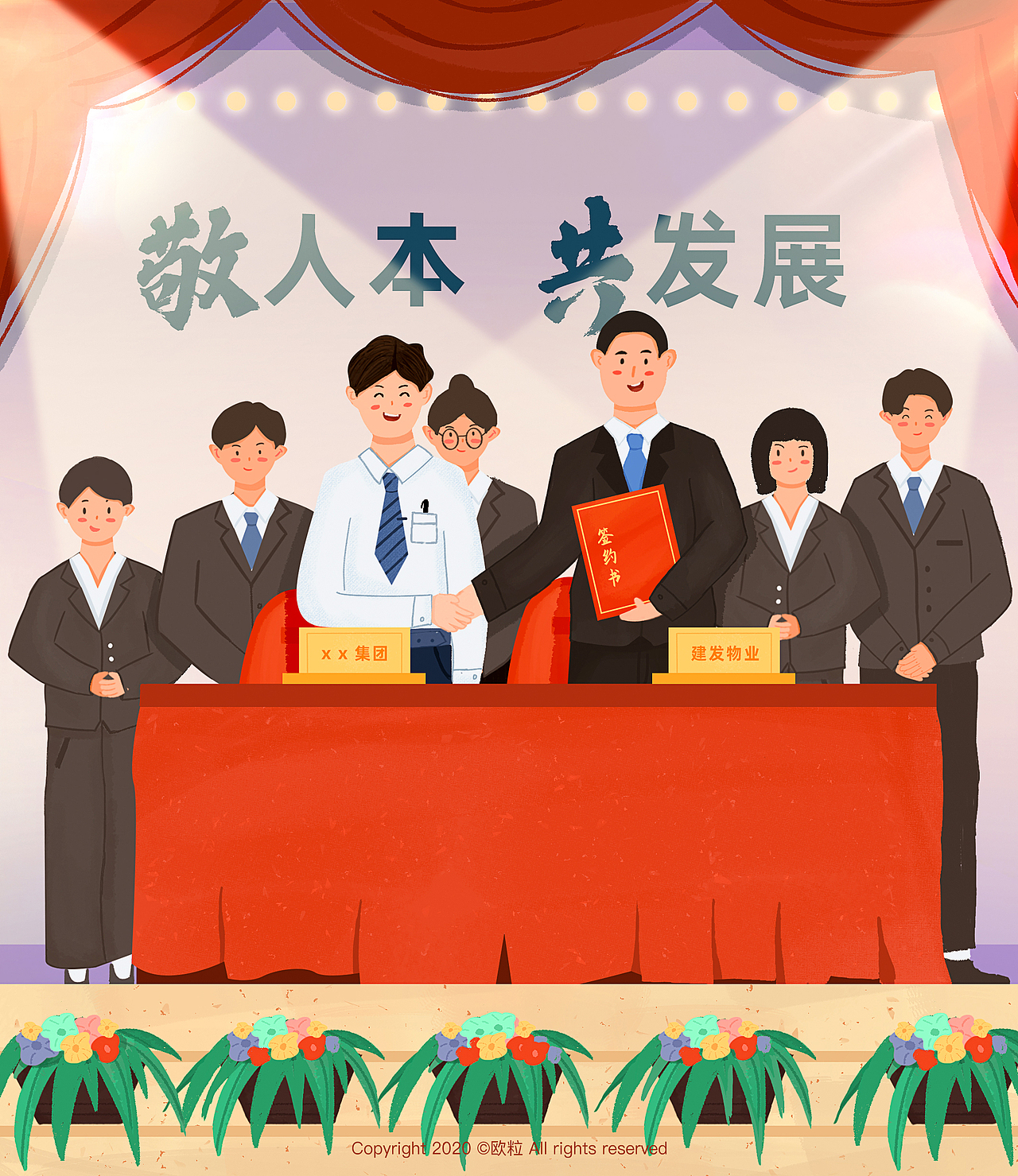 2021建发地产日历（图ZMjM0ODYyNTY4） - 商业插画 - 站酷设计师欧粒原创素材 - 站酷ZCOOL