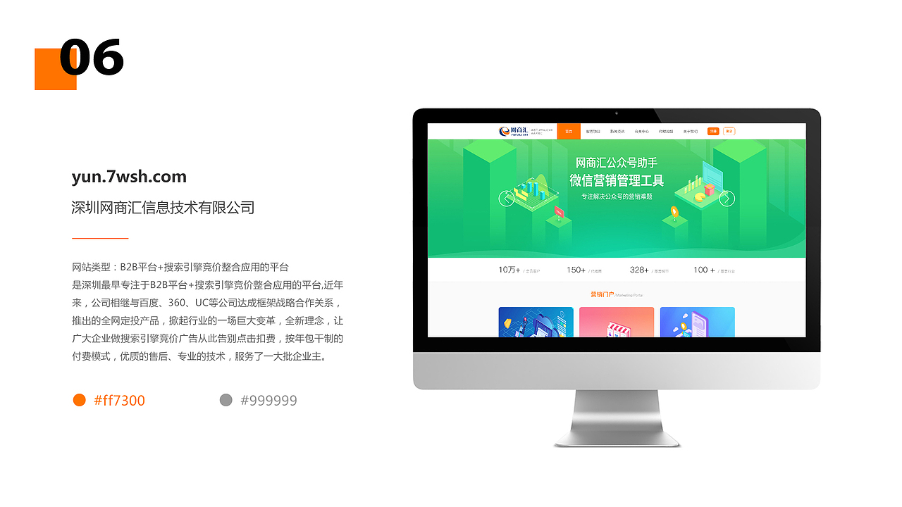 2019-2020作品集（图ZMjYwMDM0ODQ0） - 其他UI - 站酷设计师zlingf原创素材 - 站酷ZCOOL