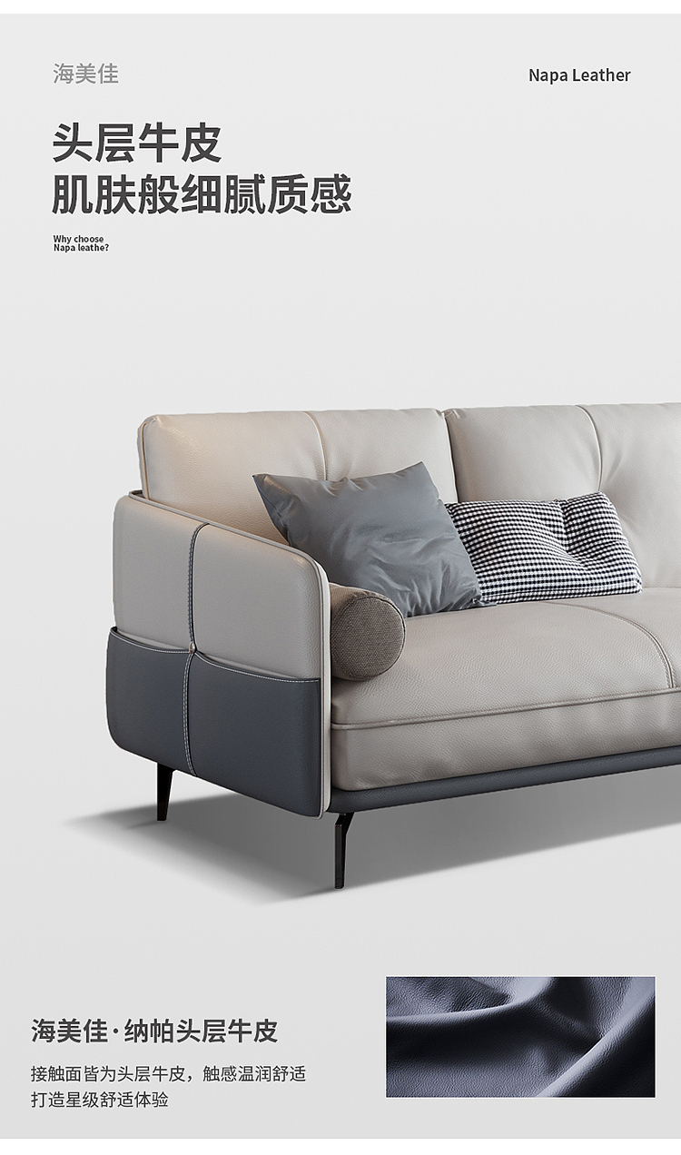 沙发（图ZMjc3NjMyMTA4） - 电商 - 站酷设计师Furniture美工原创素材 - 站酷ZCOOL