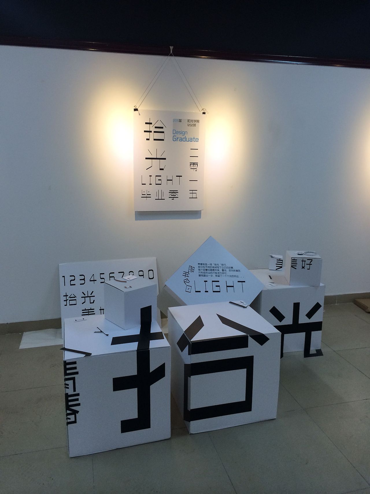 南京特殊教育师范学院 焦阳&吴俊 #青春答卷2015#（图ZMjgwOTM1NTY=） - 绘画 - 站酷设计师JANICEYANG原创素材 - 站酷ZCOOL