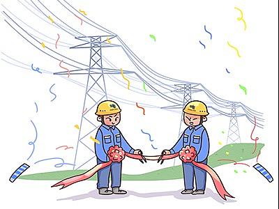 深圳电网恢复送电升级改造工程