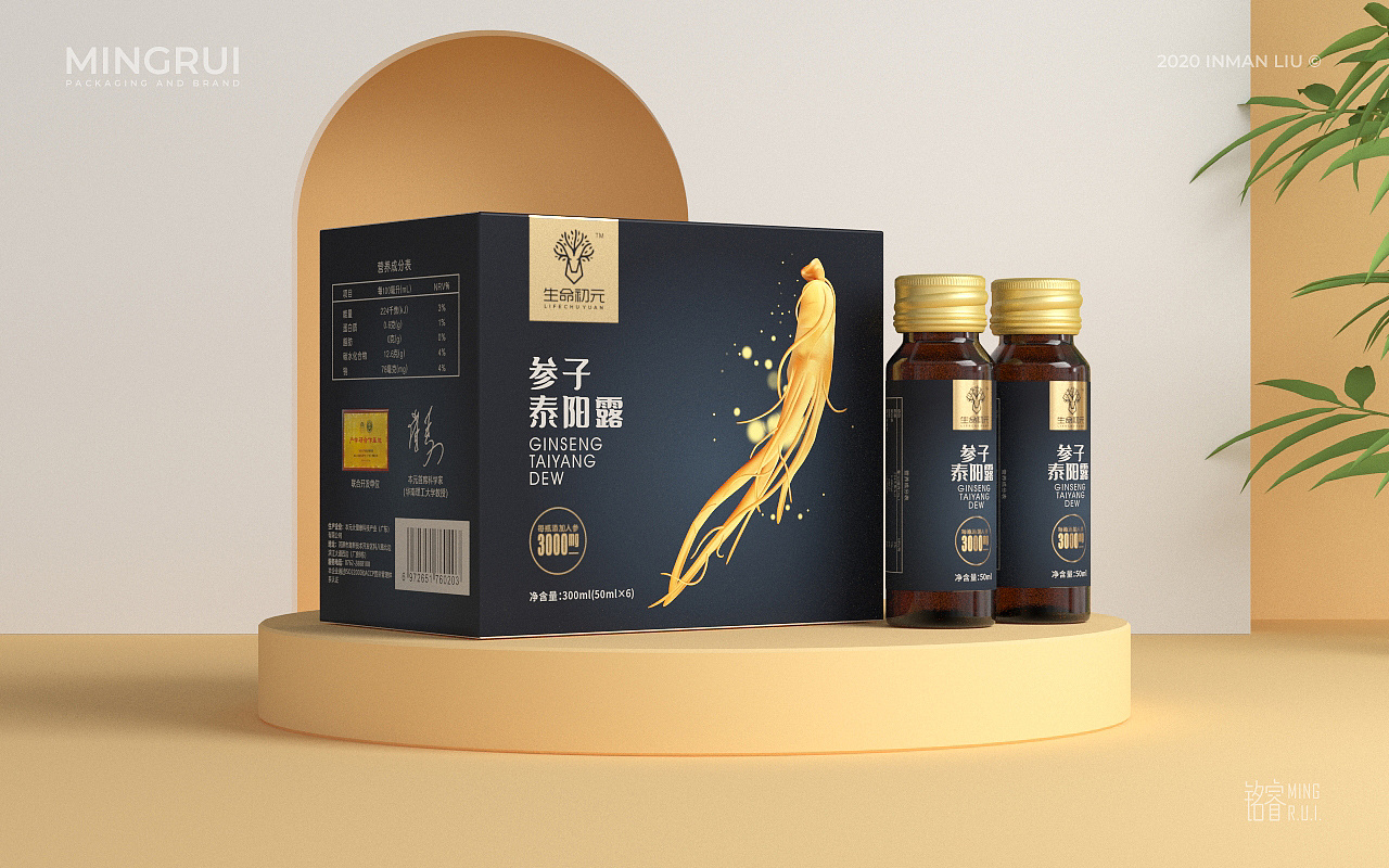 保健品包装设计男性保健饮品滋补产品刘益铭原创作品