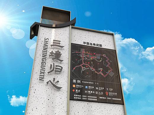 景区园林导视系统设计展厅设计