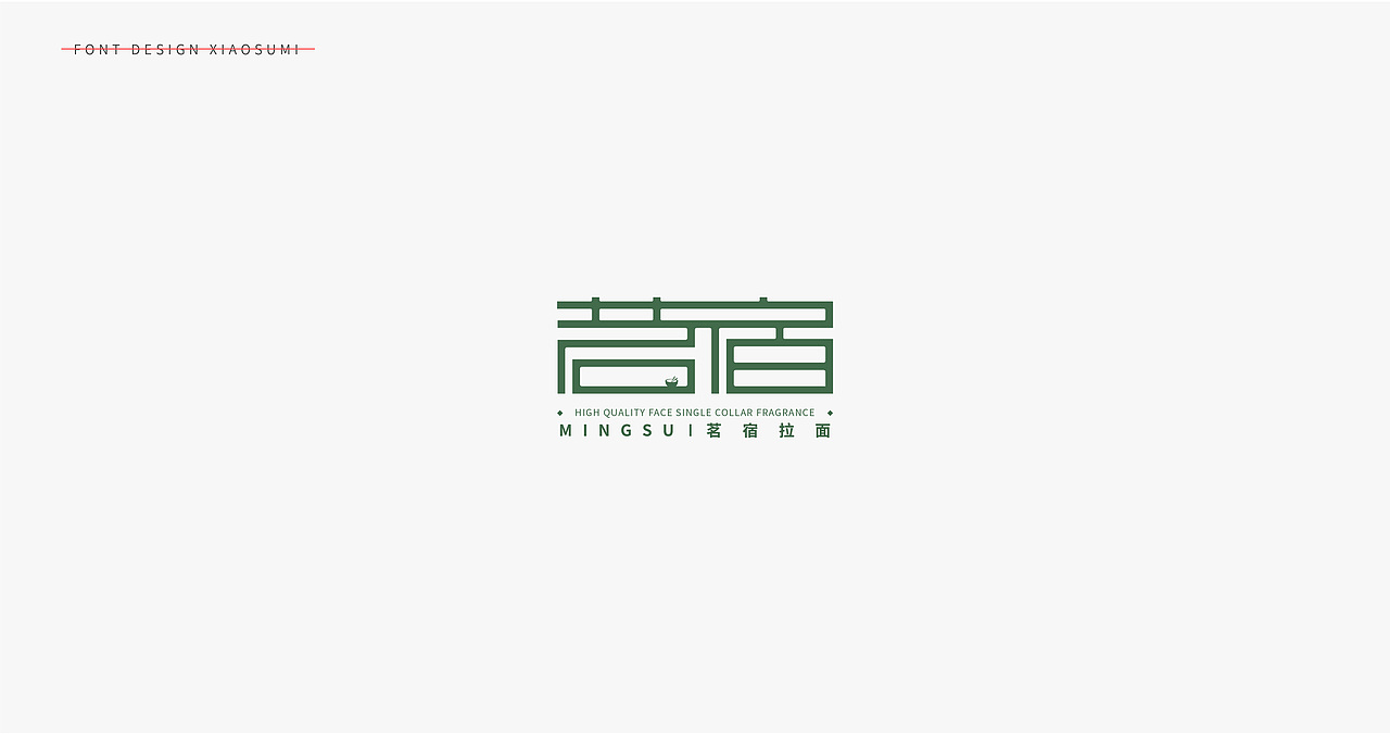 近期的一些LOGO设计