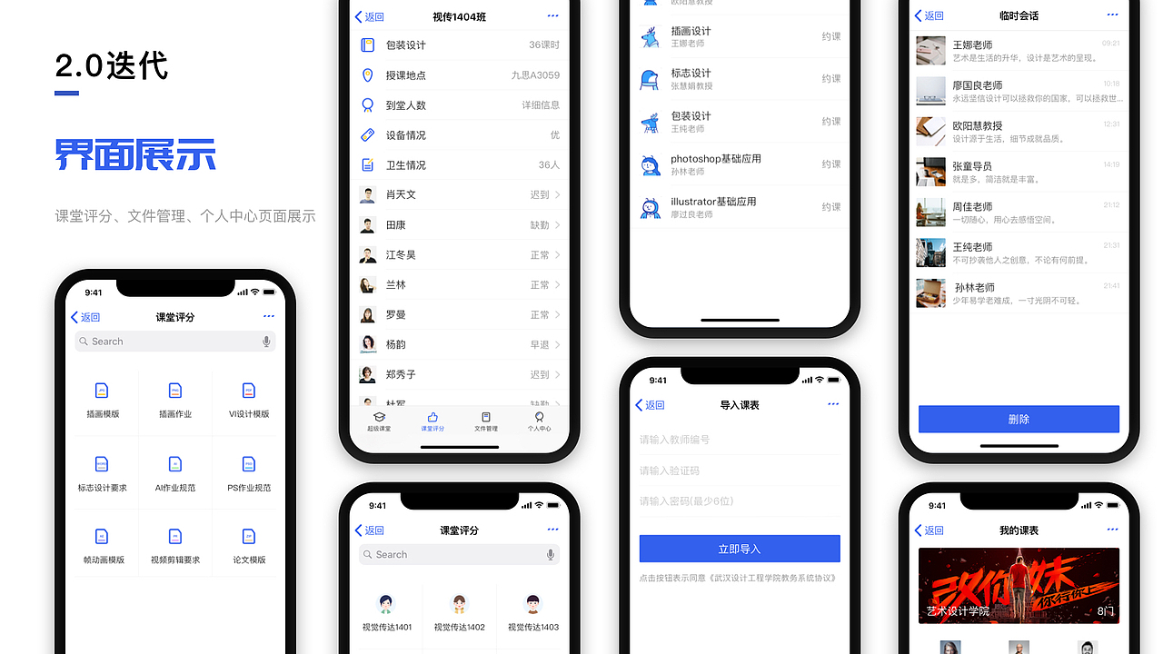 2019作品集