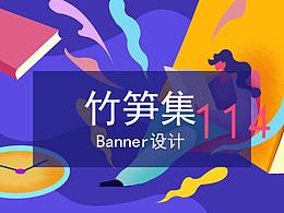 插画