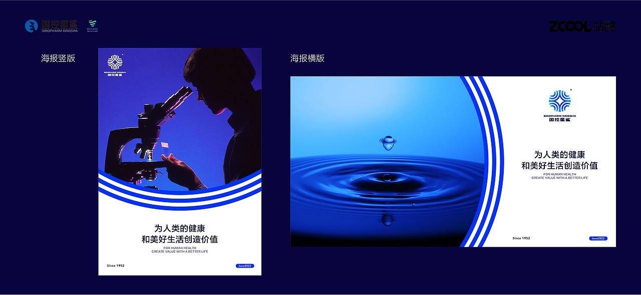 #凭“星”而来，“鲨”耀新生# 标志设计（图ZMjk2OTU4NjEy） - Logo - 站酷设计师小老虎下山Design原创素材 - 站酷ZCOOL