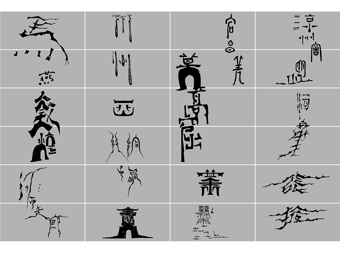甘肃文旅河西走廊丝绸之路城市形象logo文化IP字体设计（图ZMzMyNDY4NjY4） - 海报 - 站酷设计师无城视觉原创素材 - 站酷ZCOOL