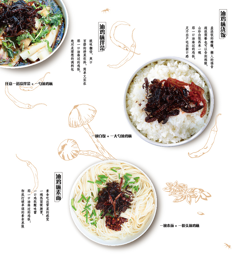 小折页（图ZNTczMTU1NzY=） - 图案 - 站酷设计师夜晚安宁原创素材 - 站酷ZCOOL