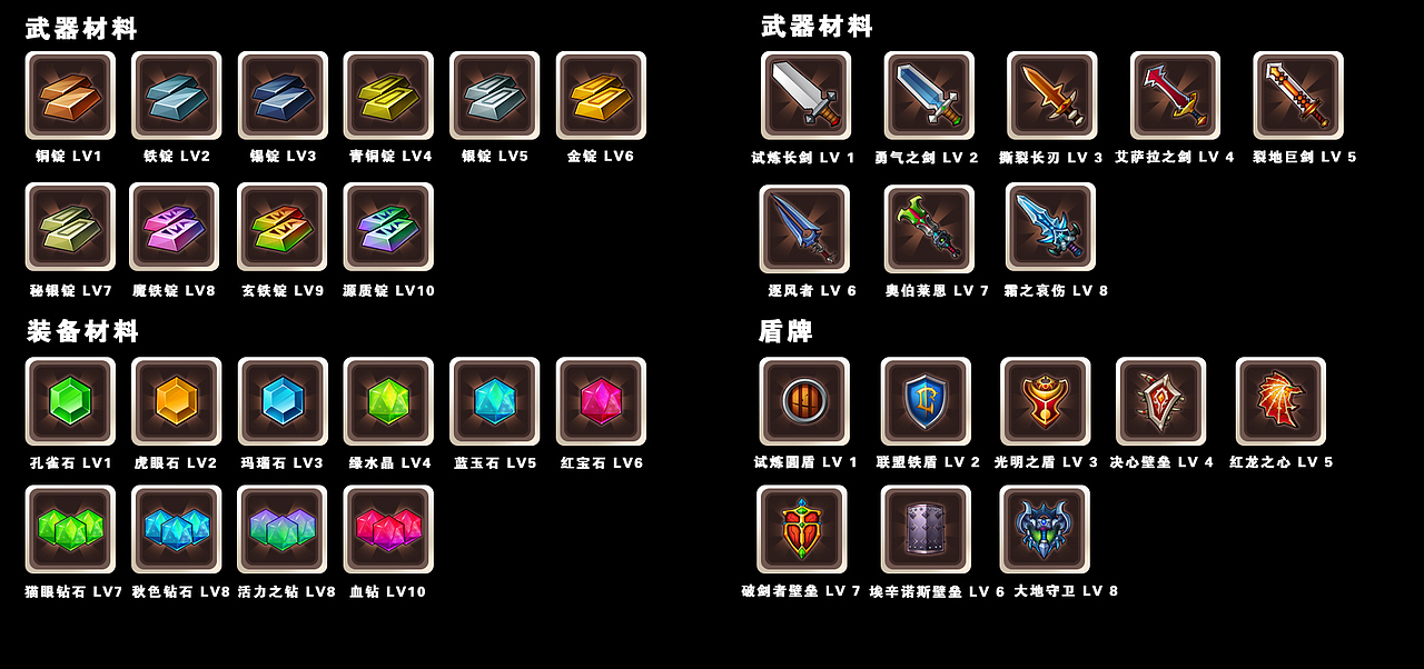 图标ICON作品（图ZMTMyNDY5NjUy） - 图标 - 站酷设计师韭菜面团子原创素材 - 站酷ZCOOL