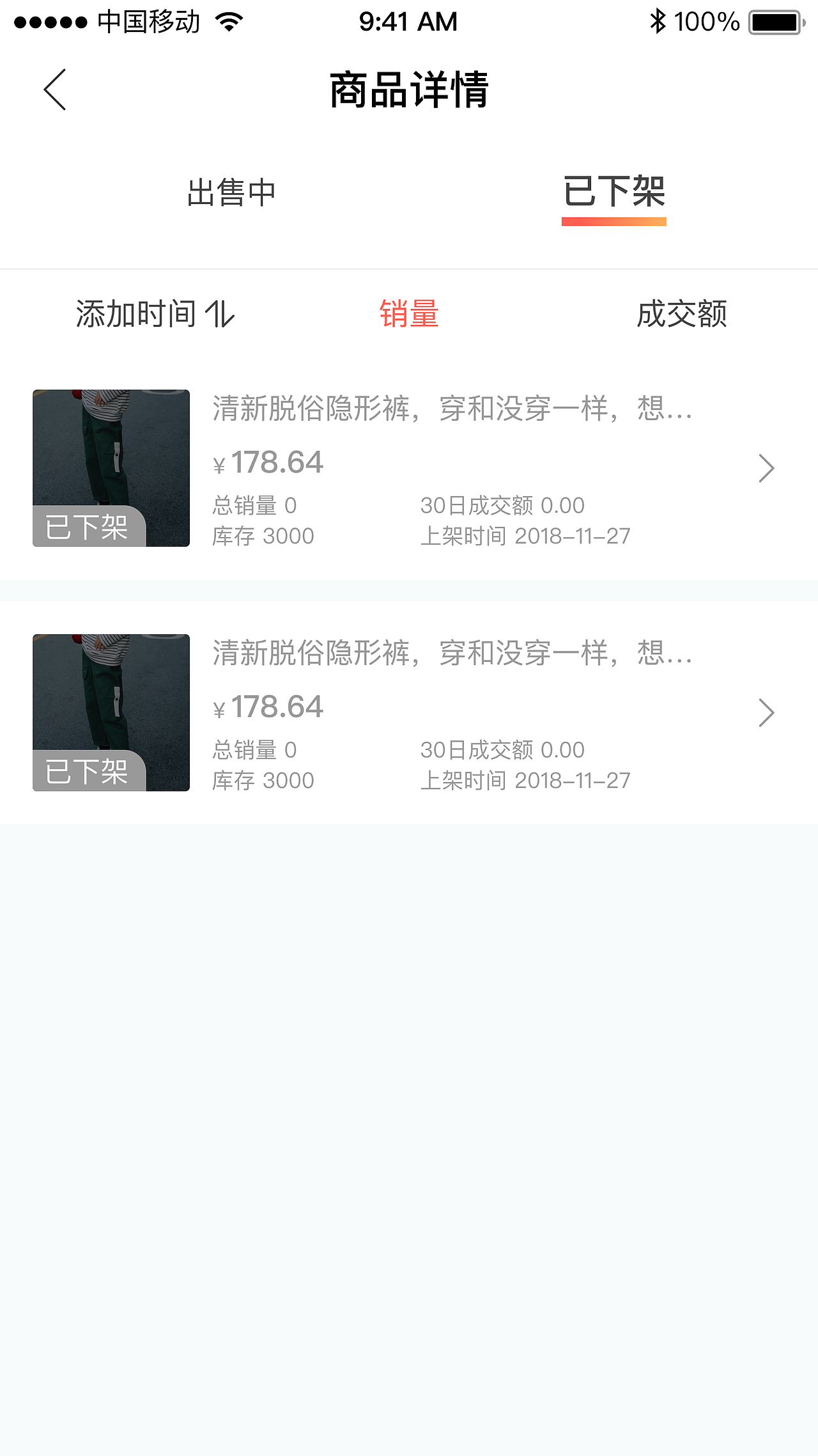 派派商城（图ZMTYxNDYyODE2） - APP界面 - 站酷设计师KDWU原创素材 - 站酷ZCOOL
