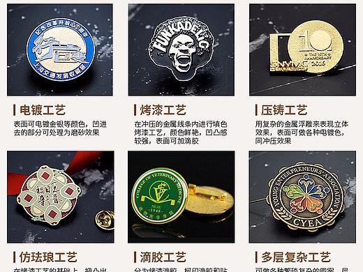 阿里巴巴-工艺品详情页