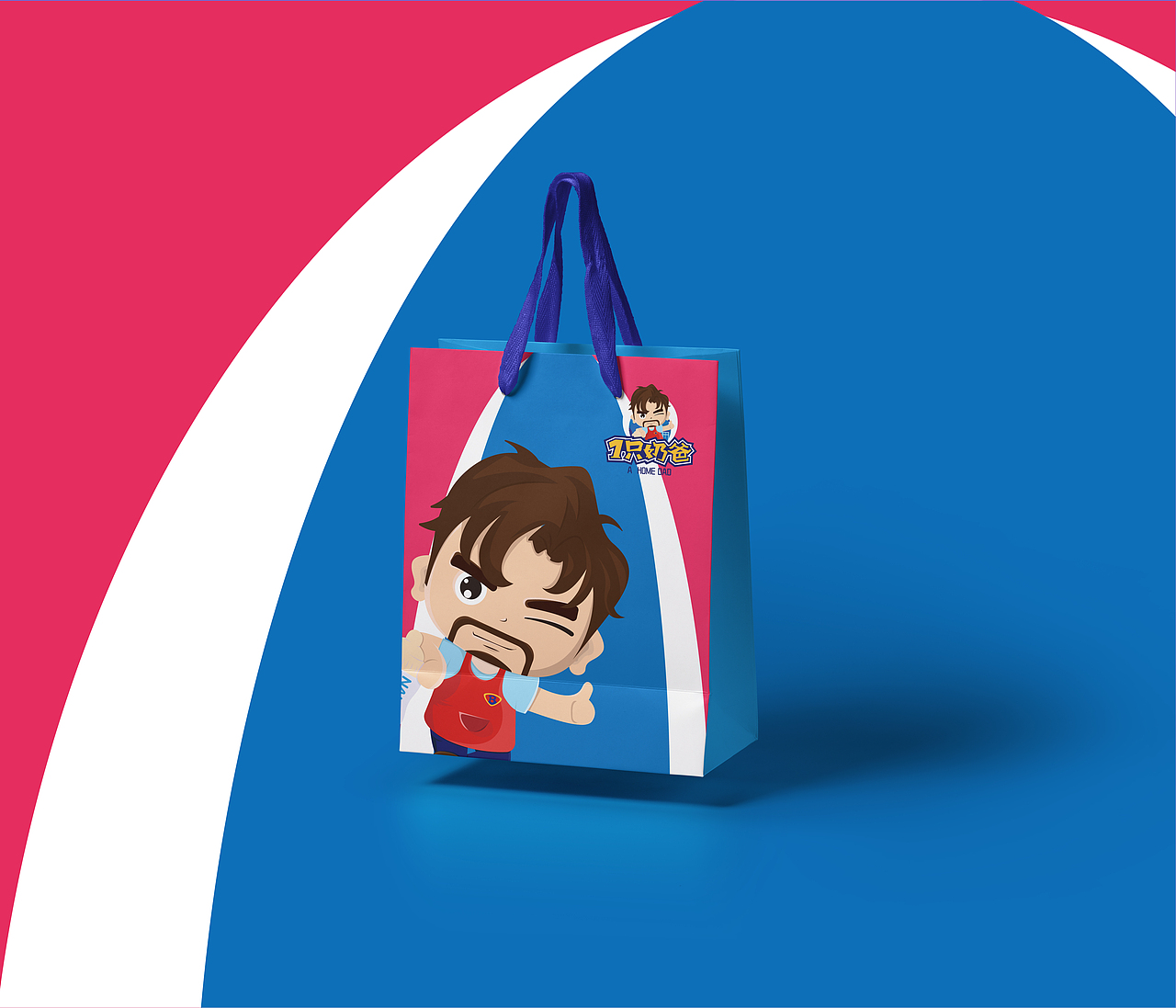 一只奶爸logo设计/奶爸/母婴用品/儿童/卡通设计（图ZMTcwNjcwNzA4） - Logo - 站酷设计师王宁设计原创素材 - 站酷ZCOOL