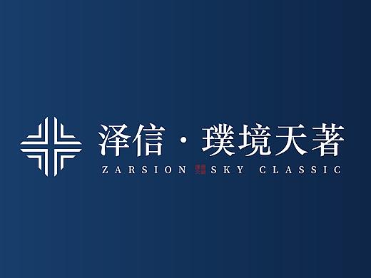 地产提案