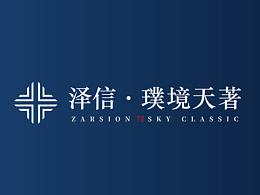 地产提案