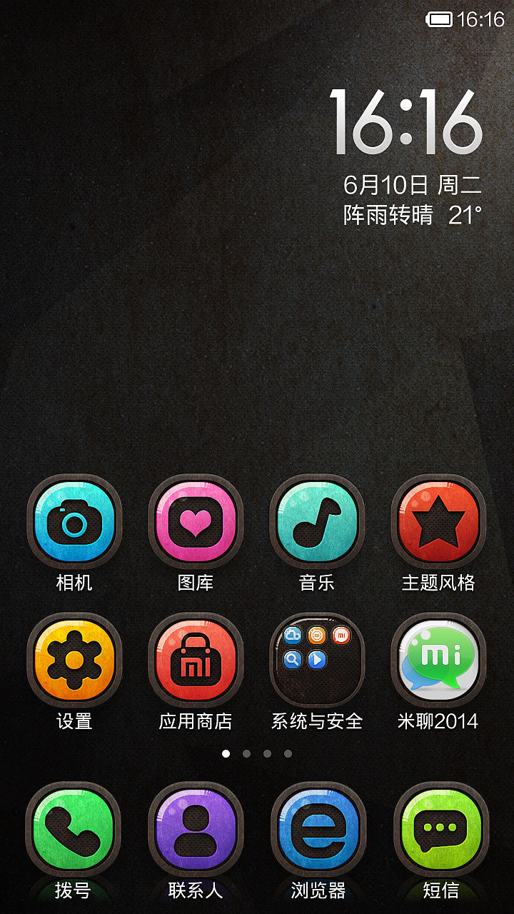 糖衣（图ZMTY5MjExMjA=） - APP界面 - 站酷设计师小凉小爽原创素材 - 站酷ZCOOL