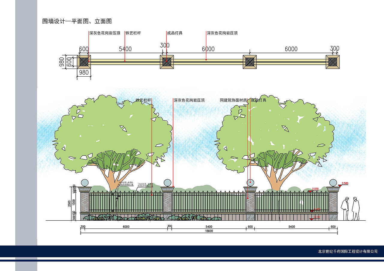 陵山县人民检察院景观设计方案（图ZMTM5NzM5MjQ=） - 景观设计 - 站酷设计师icecream1991原创素材 - 站酷ZCOOL