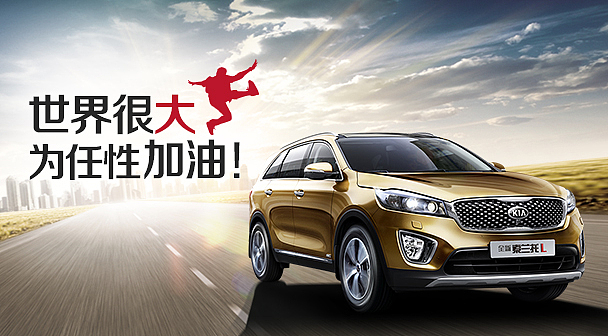 汽车banner（图ZNDQ4NjkxODg=） - 海报 - 站酷设计师大大大大仙原创素材 - 站酷ZCOOL