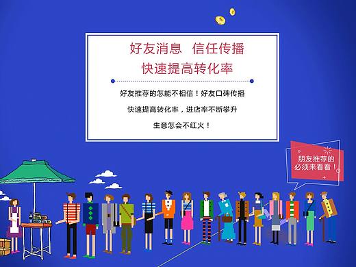 网站banner（个人主页-ZMjgwOTgwMDg=） - 运营设计 - 站酷设计师Fanfanny原创素材 - 站酷ZCOOL