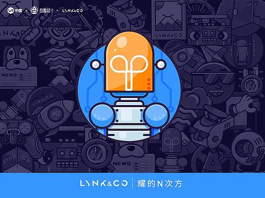 耀的N次方-领克02车机主题设计