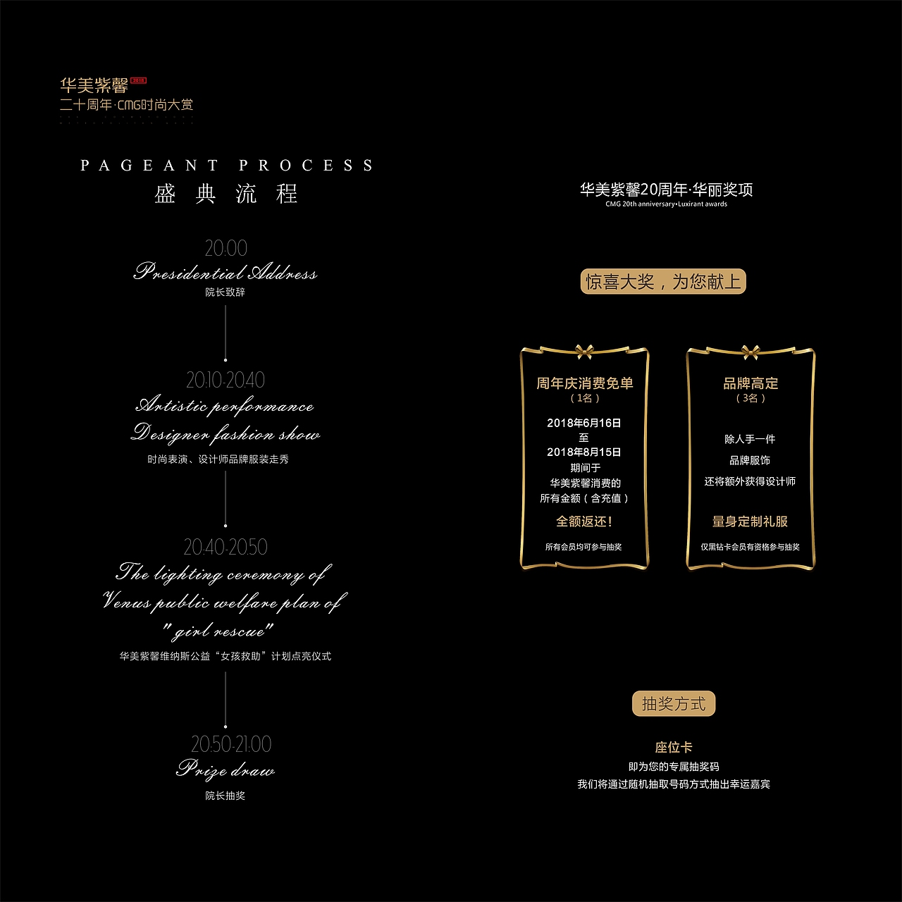 时尚盛典服装画册（图ZMTI2OTMwNTY0） - 书籍/画册 - 站酷设计师傅红雪zk原创素材 - 站酷ZCOOL