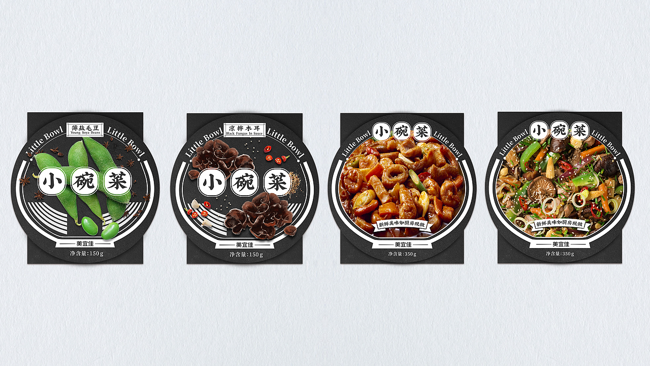 美宜佳速食包装设计