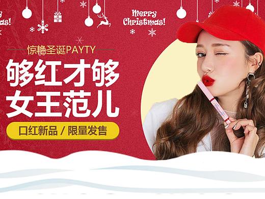 口红banner海报设计（个人主页-ZMzgyMjI0NDg=） - 运营设计 - 站酷设计师马加力原创素材 - 站酷ZCOOL