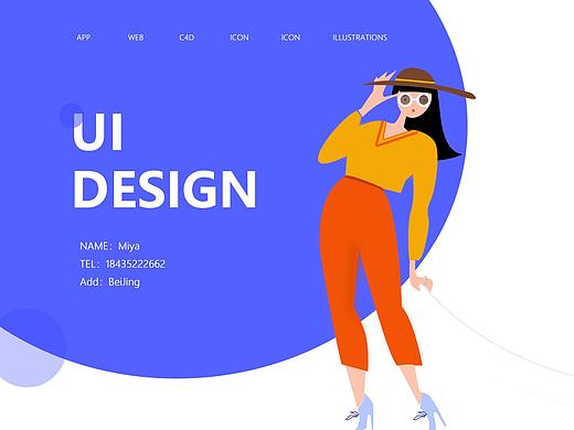 z&xxxxx作品集（个人主页-ZMzUzMDkyMDg=） - 其他UI - 站酷设计师我不是笨小孩88原创素材 - 站酷ZCOOL