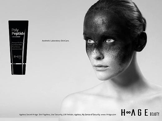 H∞AGE-希尔琳.护肤品牌全案设计创建