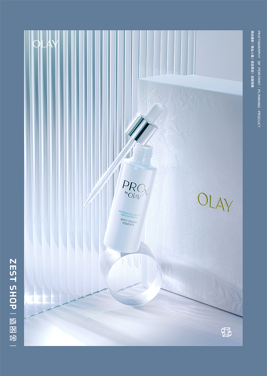 「造图舍」OLAY 99大促  化妆品礼盒光感视觉摄影