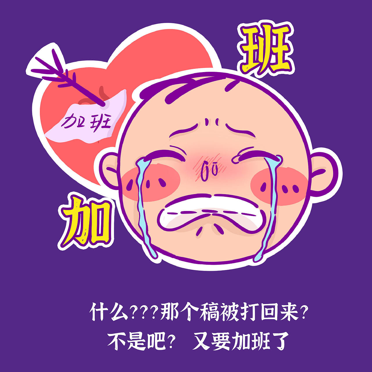 温温和虎头帽的日常（图ZMjg0MDM3NjEy） - 图案 - 站酷设计师温Winnie原创素材 - 站酷ZCOOL