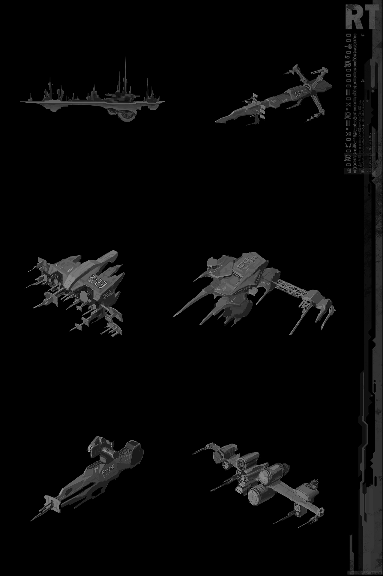 h恒星际侦察舰概念01