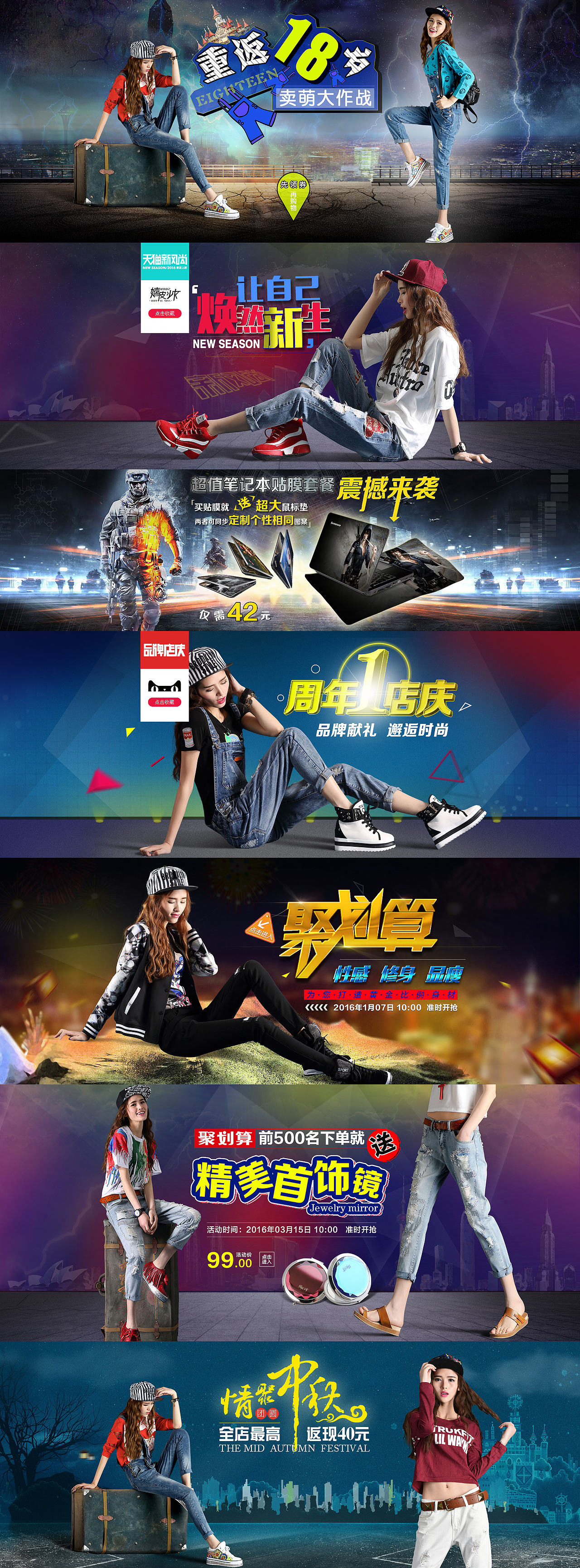 海報01（圖ZNTE4OTQyODQ=） - 電商 - 站酷設(shè)計師凱特貓原創(chuàng)素材 - 站酷ZCOOL