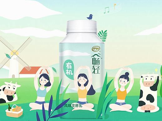 轻盈慢生活，有机会更好