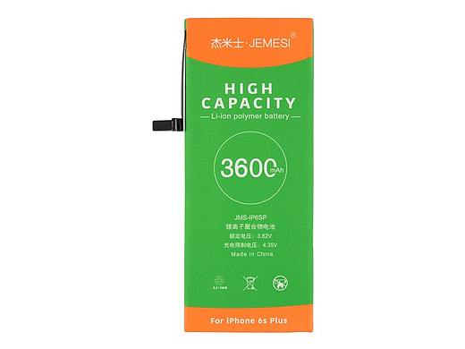 杰米士手机电池摄影 电子产品拍摄 深圳商业拍照