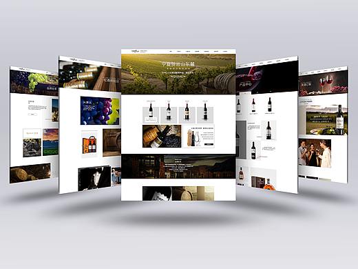 红酒企业整套官网