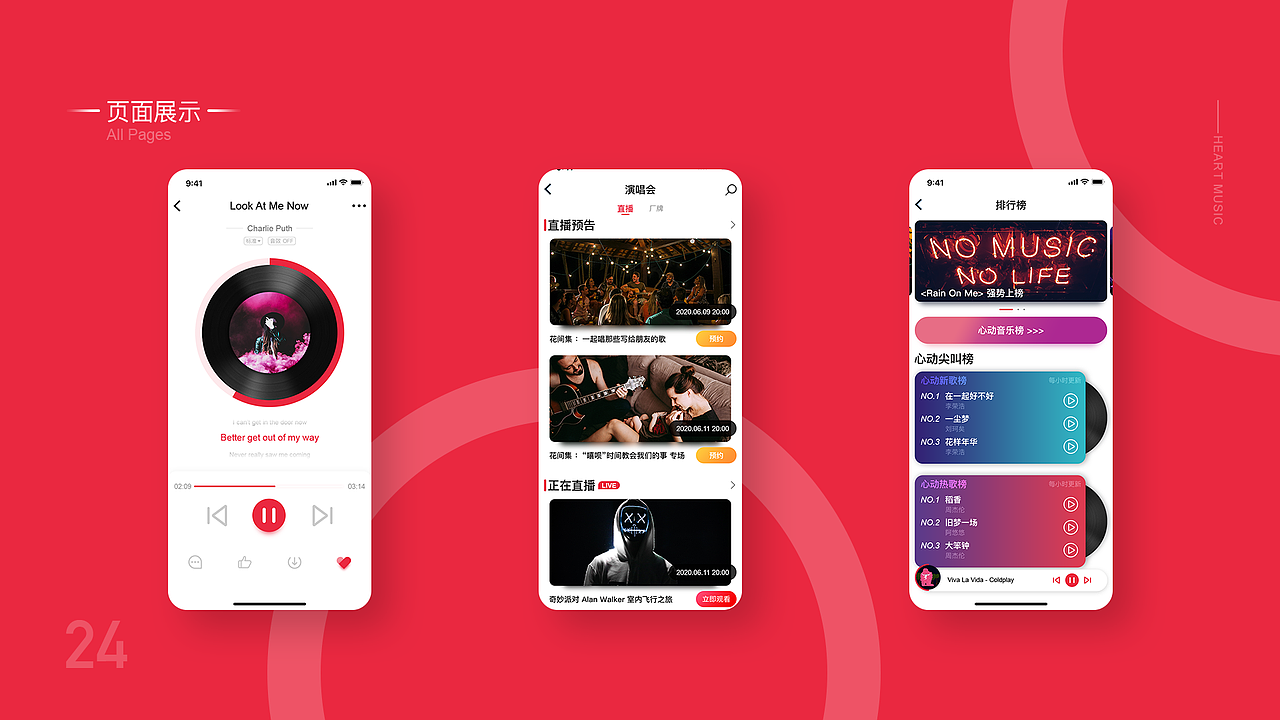 2019-2020 个人作品集