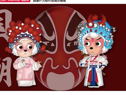 国潮国粹