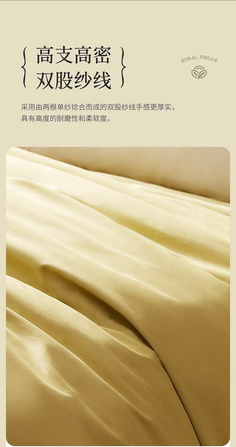 家纺类电商详情页制作X拍摄（图ZMzYxNDIyNTQ0） - 产品摄影 - 站酷设计师伍屿文化原创素材 - 站酷ZCOOL