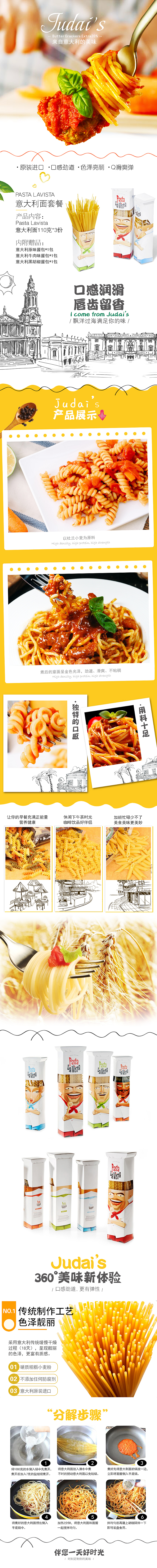 一碗黯然销魂饭（图ZNzI2OTQ2NTY=） - 电商 - 站酷设计师一口小肥羊原创素材 - 站酷ZCOOL