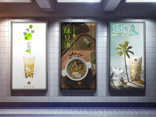 海報三連（個人主頁-ZMjczMjIxNjA=） - 海報 - 站酷設(shè)計師餃子君原創(chuàng)素材 - 站酷ZCOOL