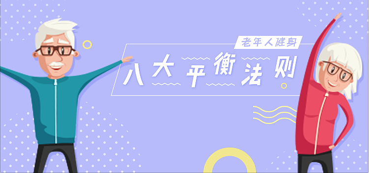 清新风banner