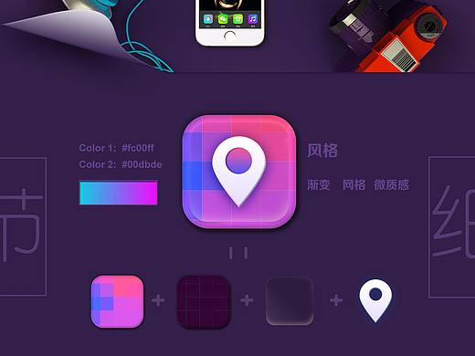宫格图标设计（个人主页-ZMjY2MTIwMjA=） - 其他平面 - 站酷设计师欣弗候原创素材 - 站酷ZCOOL