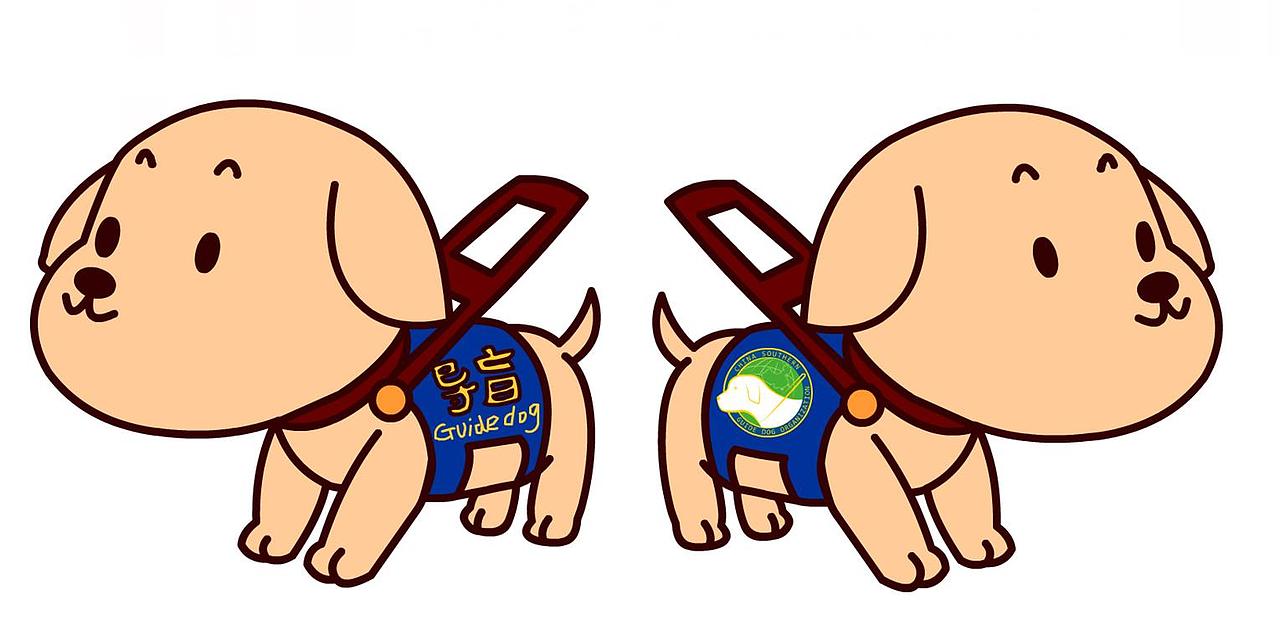 导盲犬卡通吉祥物公仔设计小导